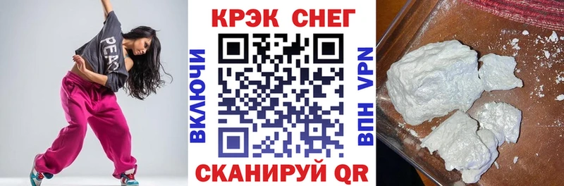 Наркошоп Наволоки ГАШ  Амфетамин  Меф мяу мяу  blacksprut онион  СОЛЬ  Канабис 