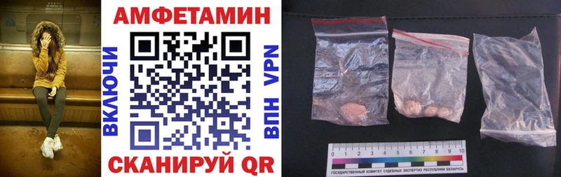 купить наркотики сайты  Наволоки  мега как войти  АМФ Premium 