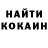 Кетамин ketamine Armenian Crusader