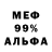 Метадон белоснежный RoastedBread