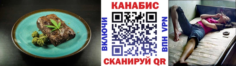 Печенье с ТГК марихуана  закладка  МЕГА   Наволоки 