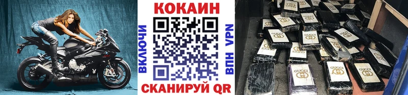 Кокаин Fish Scale  Наволоки 