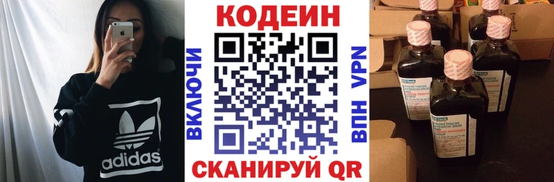 darknet состав  Наволоки  Кодеиновый сироп Lean Purple Drank  купить наркоту 