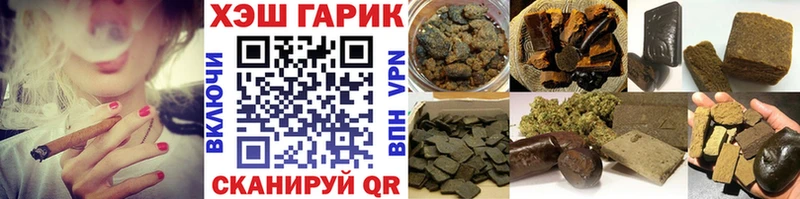блэк спрут ТОР  Наволоки  ГАШ индика сатива 