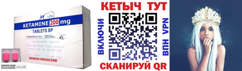 КЕТАМИН ketamine  наркошоп  Наволоки 