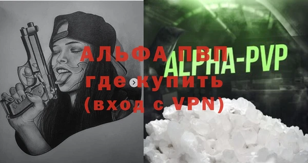 ALPHA-PVP Алексеевка