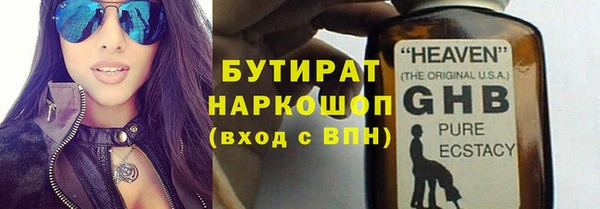 ALPHA-PVP Алексеевка