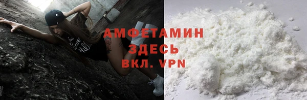 ALPHA-PVP Алексеевка