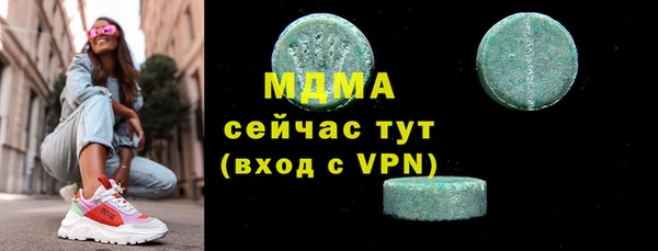 меф VHQ Нязепетровск