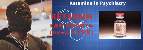 меф VHQ Нязепетровск