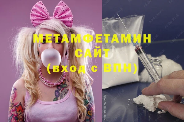 твердый Няндома