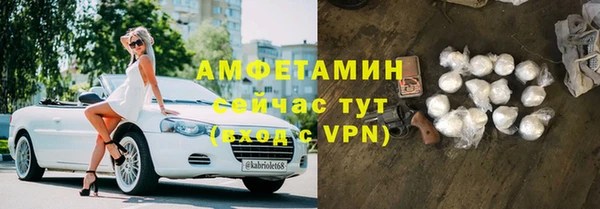 ALPHA-PVP Алексеевка