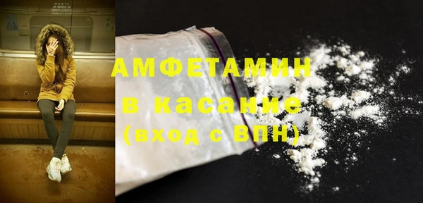 экстази Алексин