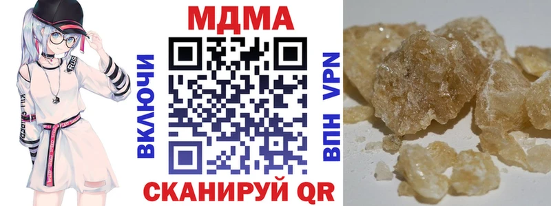 МДМА молли Наволоки