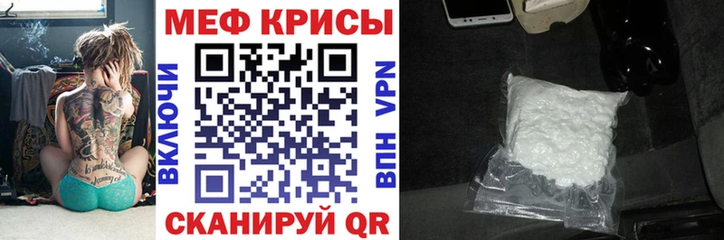 Меф 4 MMC  наркота  Наволоки 