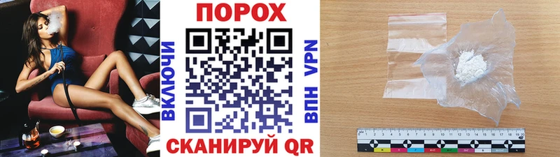 Первитин пудра  купить  цена  Наволоки 