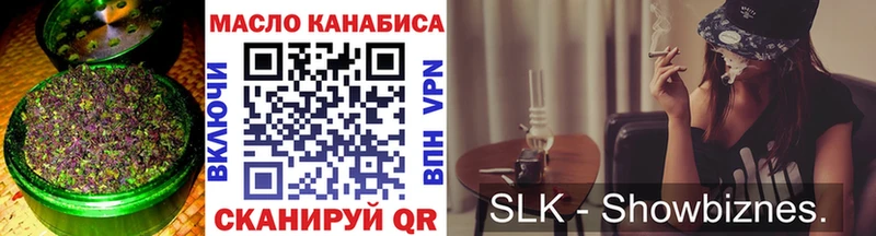Дистиллят ТГК вейп с тгк shop официальный сайт Наволоки hydra зеркало